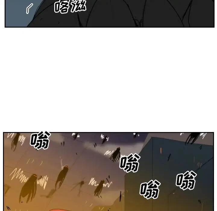 《异战》35 第27页