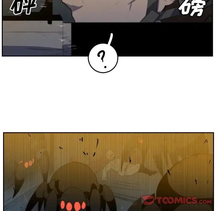 《异战》35 第30页