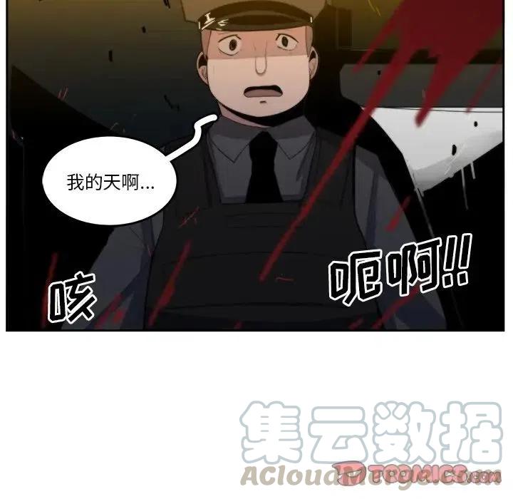 《异战》35 第34页