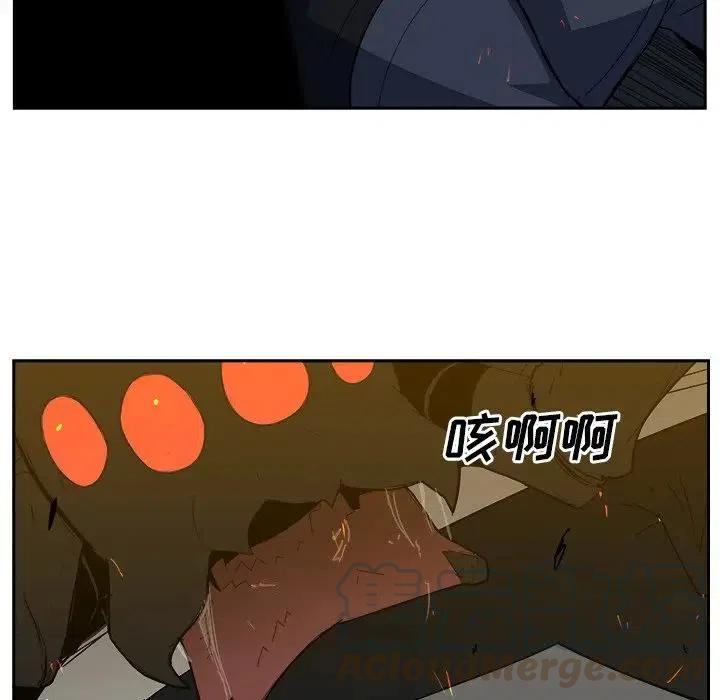 《异战》35 第37页
