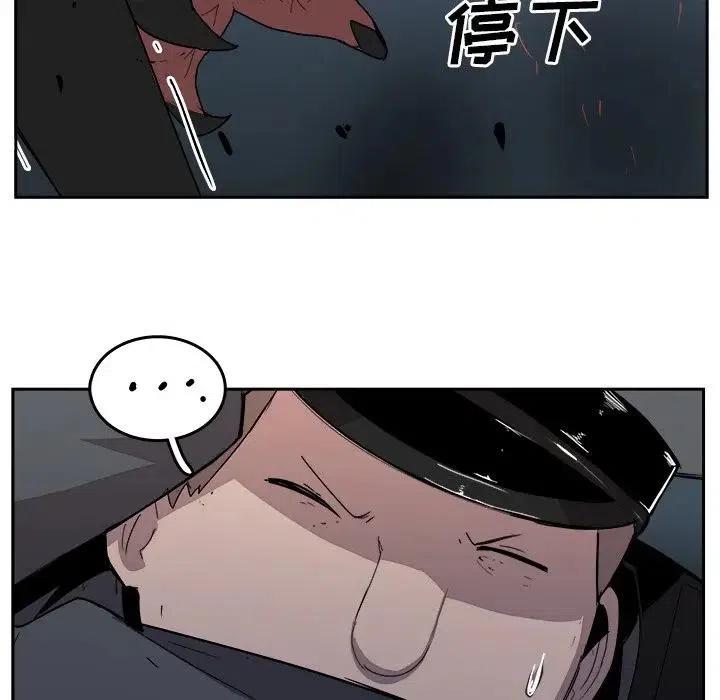 《异战》35 第41页