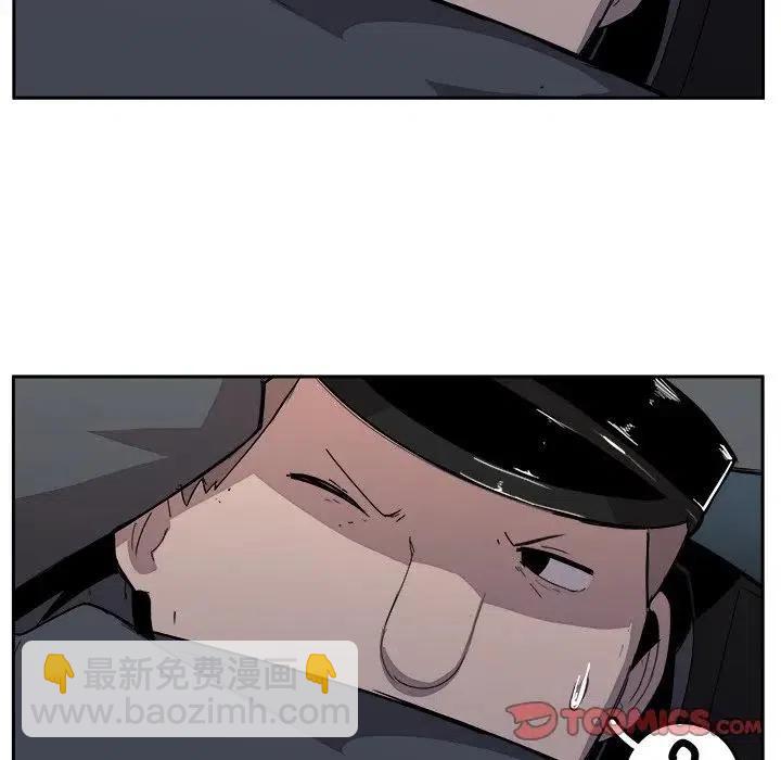 《异战》35 第42页