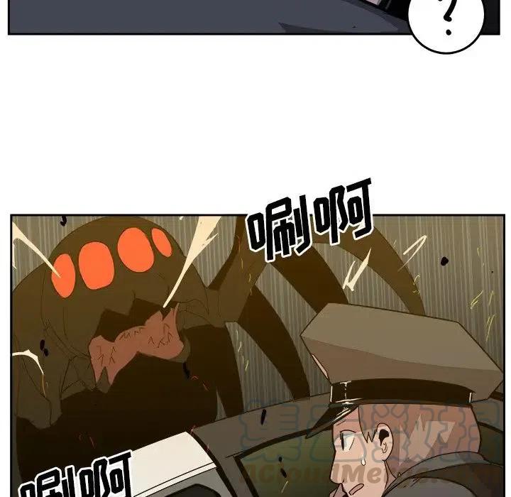《异战》35 第43页