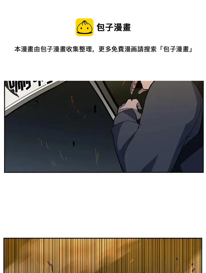 《异战》35 第44页