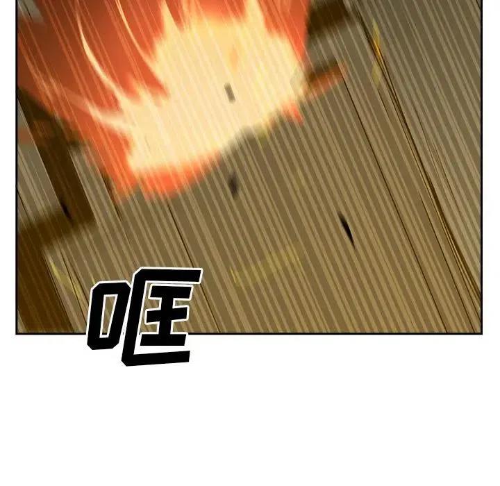 《异战》35 第5页