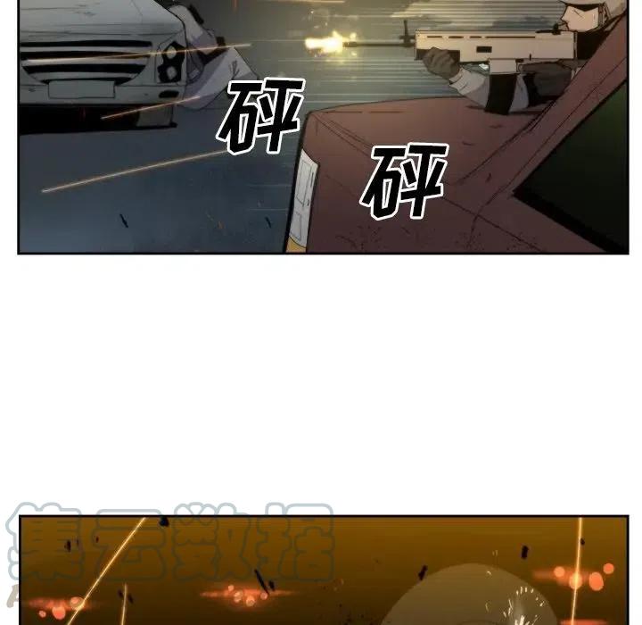《异战》35 第7页