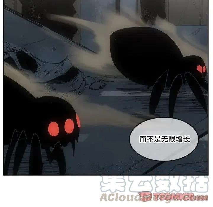 《异战》34 第22页