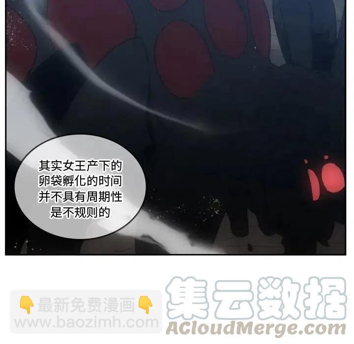 《异战》34 第25页