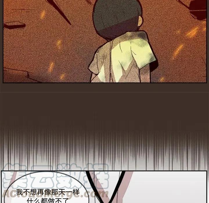《异战》34 第40页
