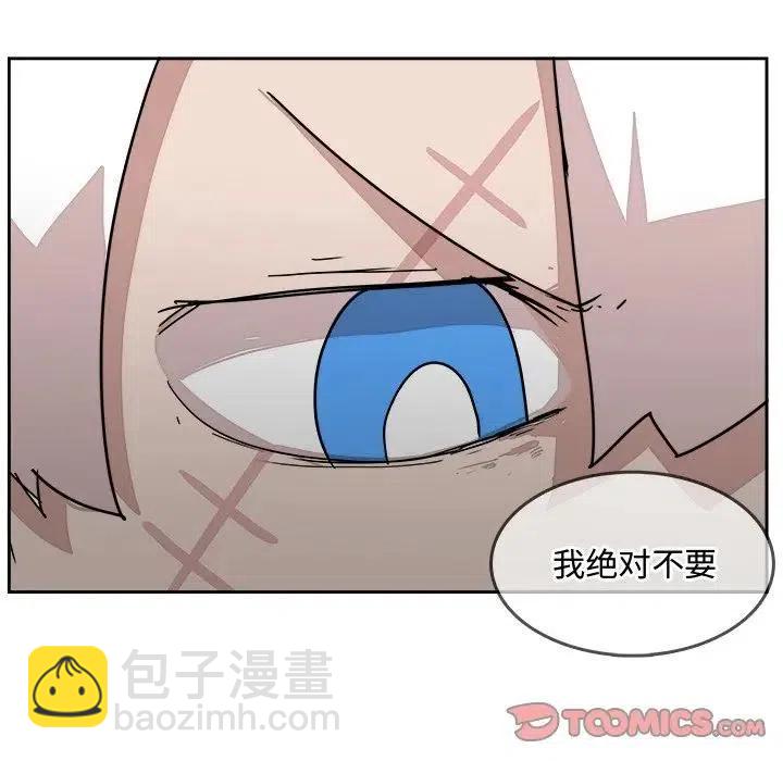 《异战》34 第42页