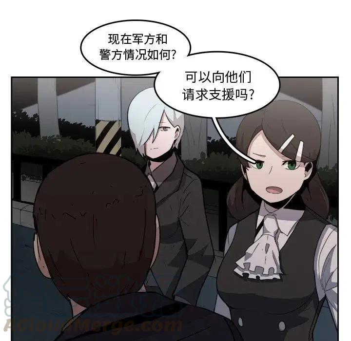 《异战》34 第49页