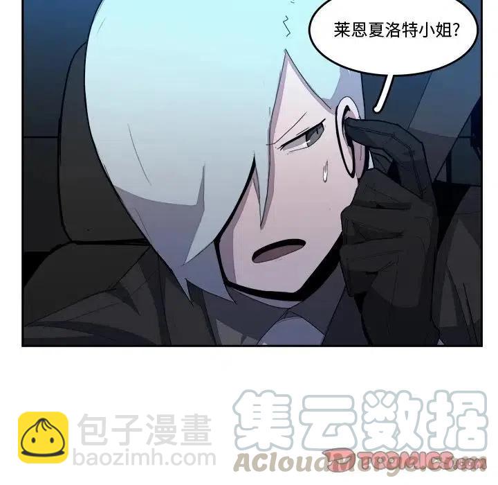 《异战》36 第10页