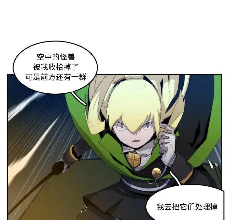 《异战》36 第12页