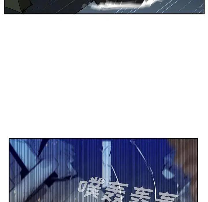 《异战》36 第17页