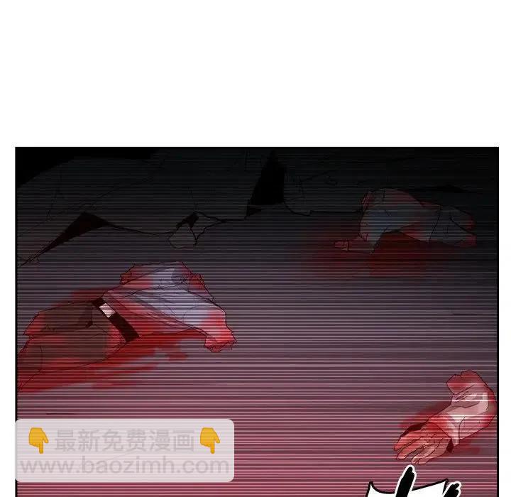 《异战》36 第21页