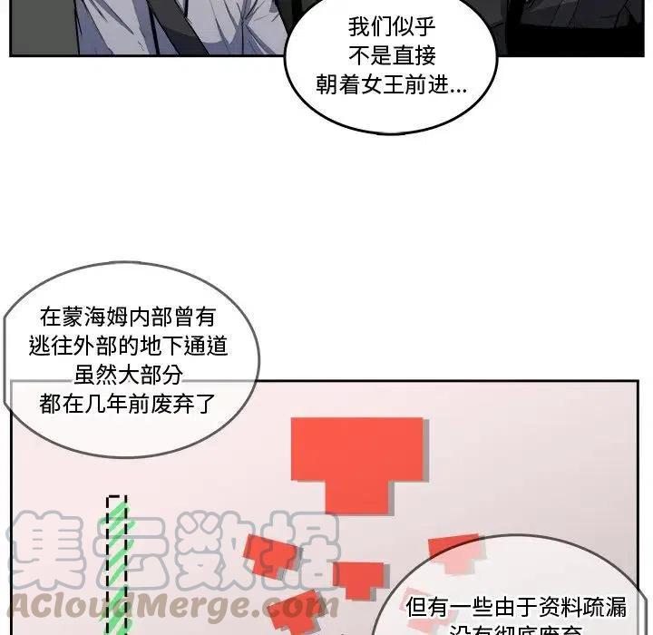 《异战》36 第28页