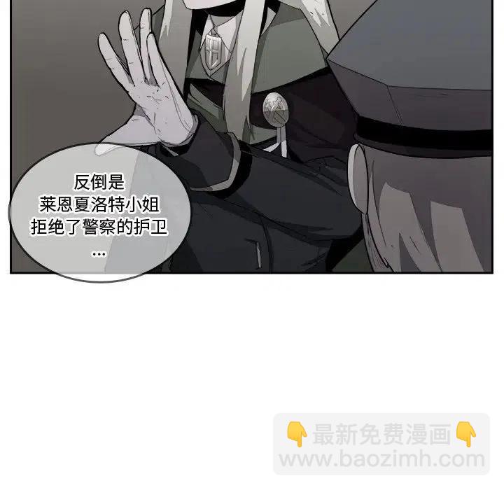《异战》36 第33页