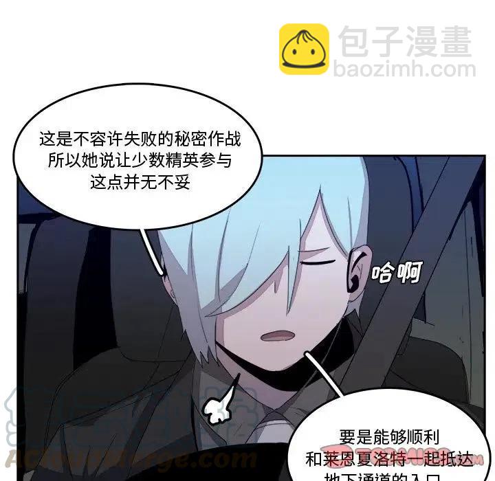 《异战》36 第34页