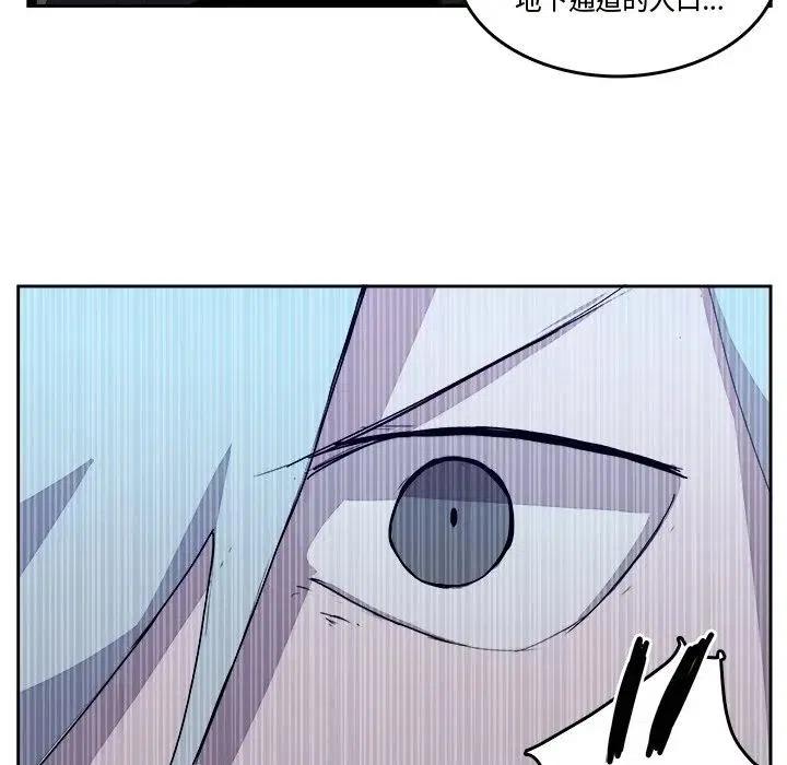 《异战》36 第35页