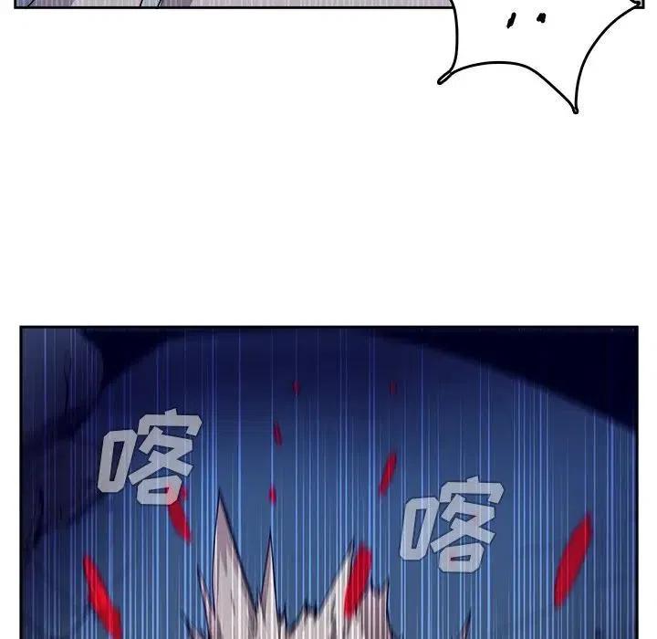 《异战》36 第36页