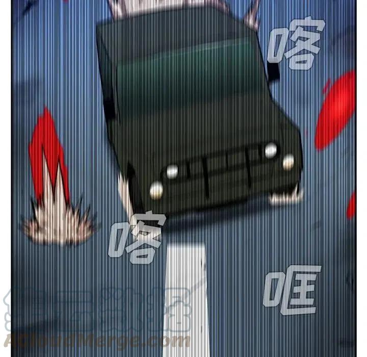 《异战》36 第37页