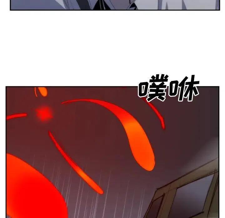 《异战》36 第39页