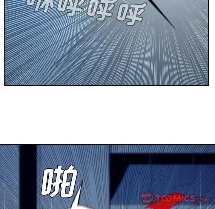 《异战》36 第42页