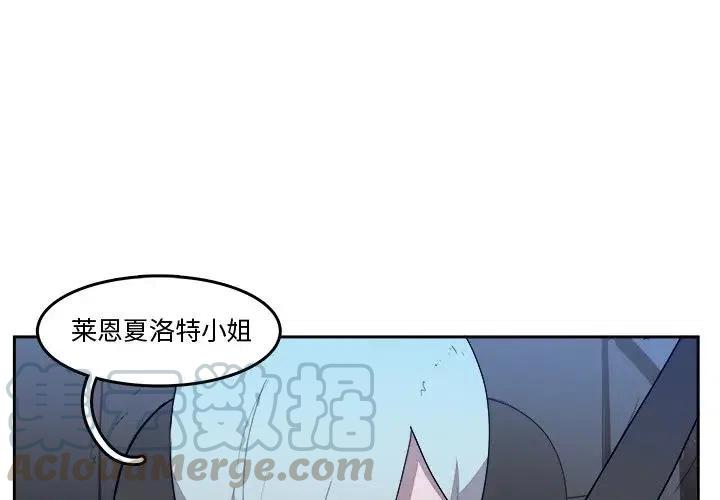 《异战》36 第4页