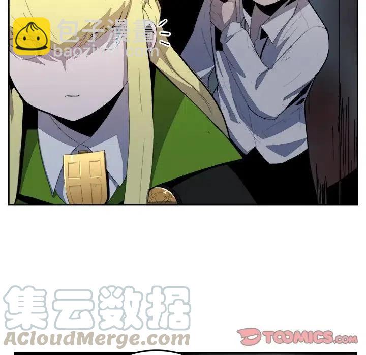《异战》38 第10页