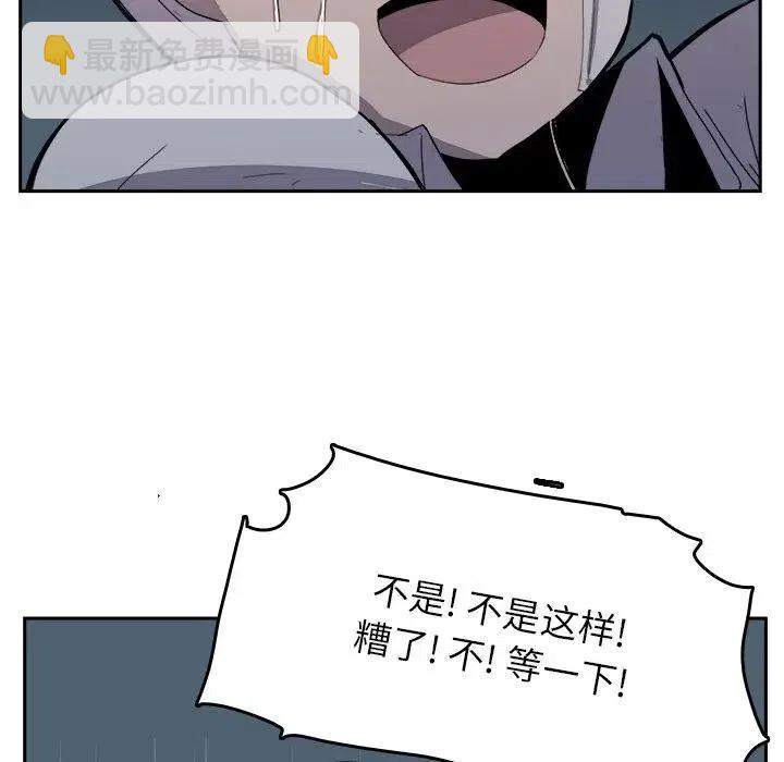 《异战》38 第17页