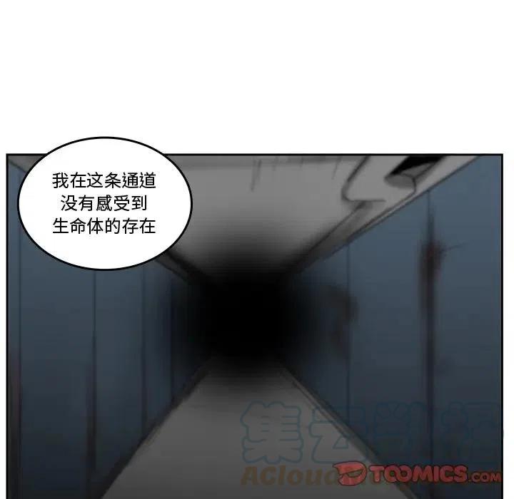 《异战》38 第22页