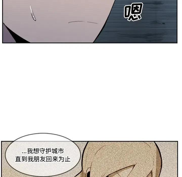 《异战》38 第36页