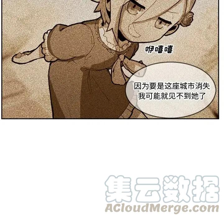 《异战》38 第37页