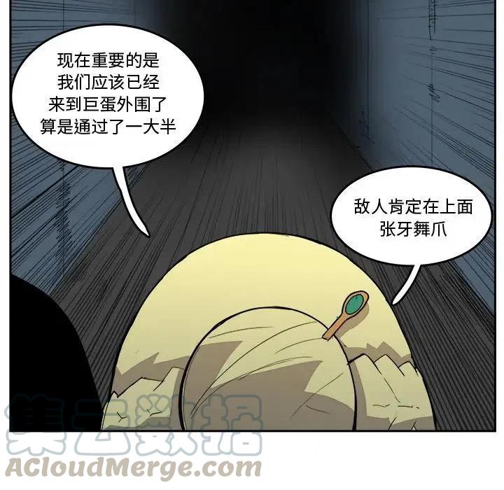 《异战》38 第43页