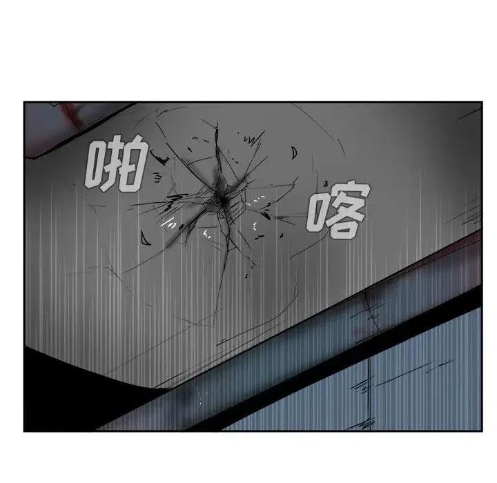 《异战》38 第44页