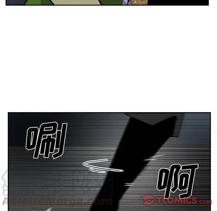《异战》38 第46页