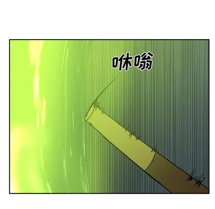 《异战》40 第12页