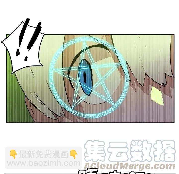 《异战》40 第13页