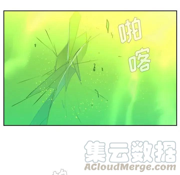 《异战》40 第19页