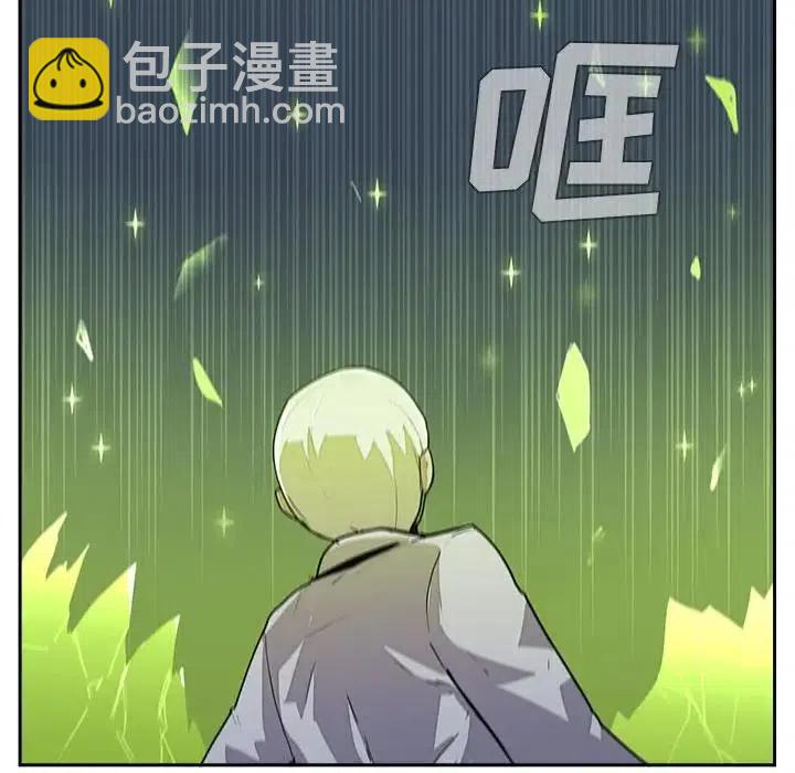 《异战》40 第23页