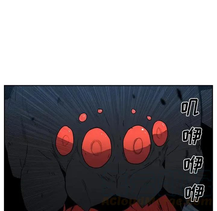 《异战》40 第28页