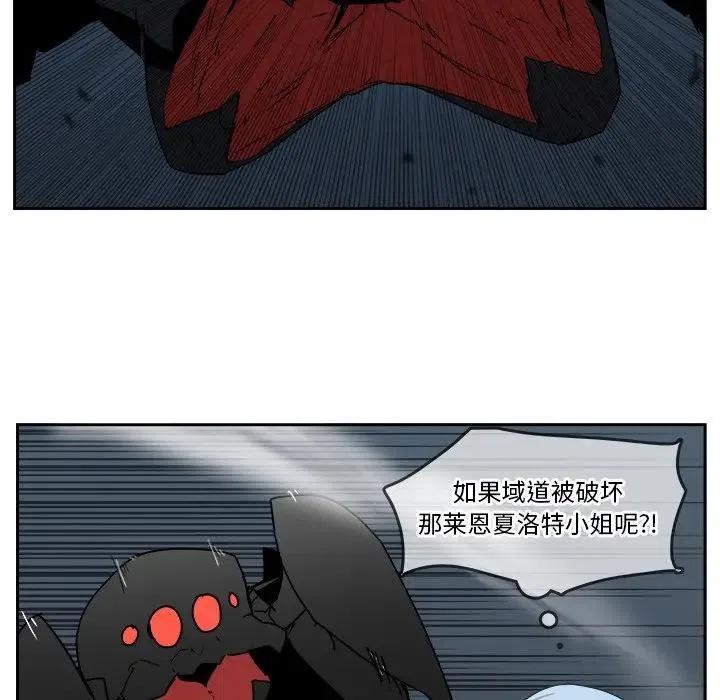 《异战》40 第29页