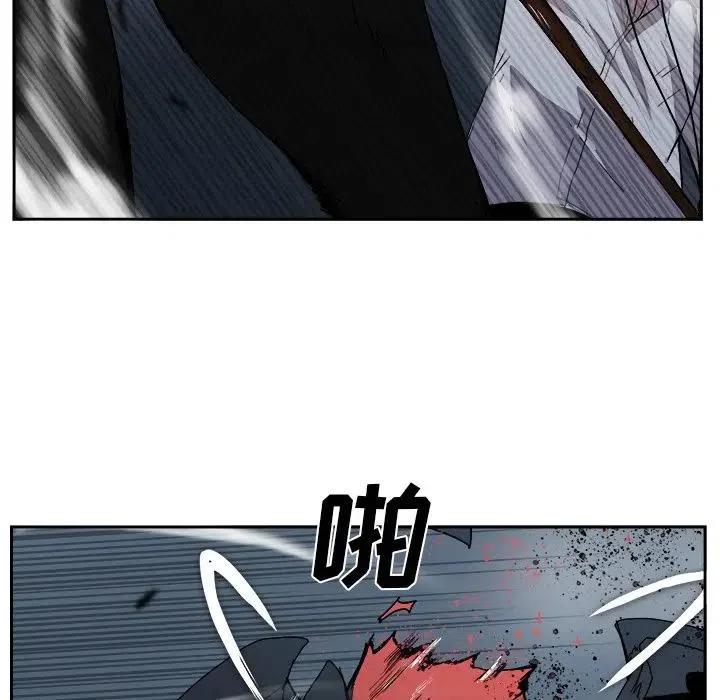 《异战》40 第32页