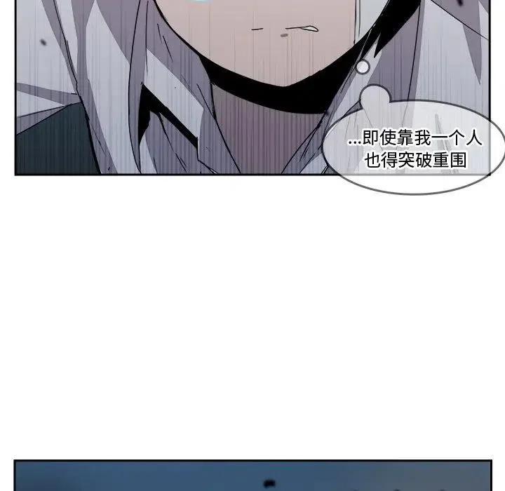 《异战》40 第36页