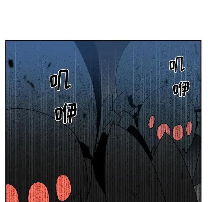 《异战》40 第41页