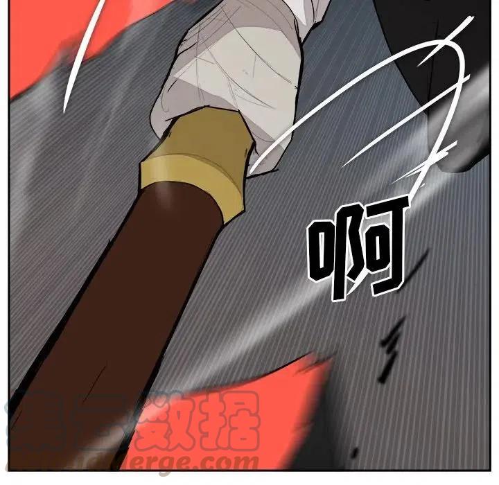 《异战》40 第43页