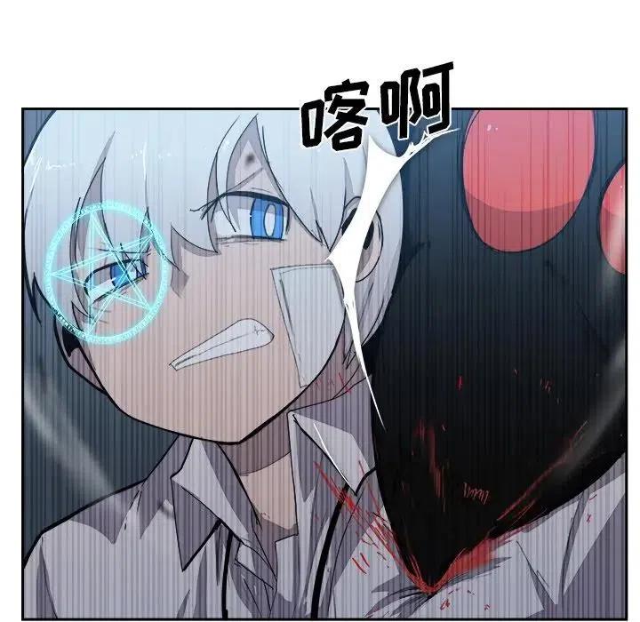 《异战》40 第44页