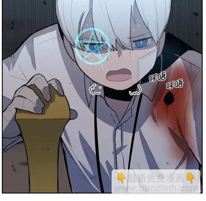 《异战》40 第47页