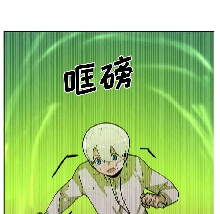 《异战》40 第9页