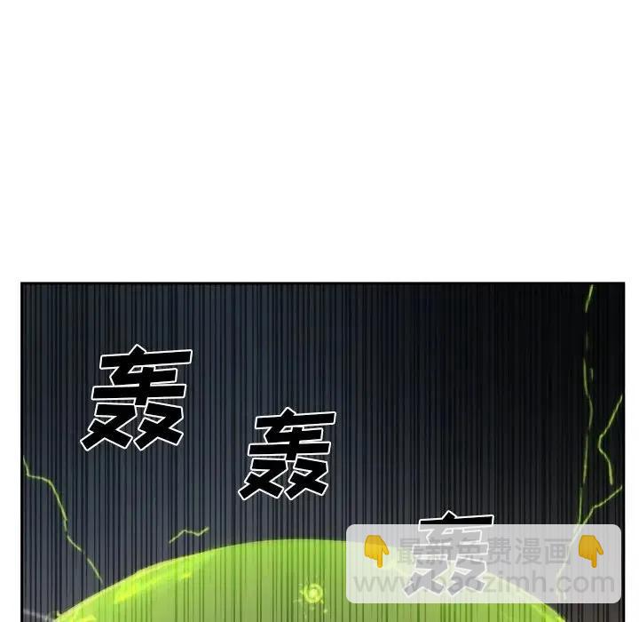 《异战》39 第12页